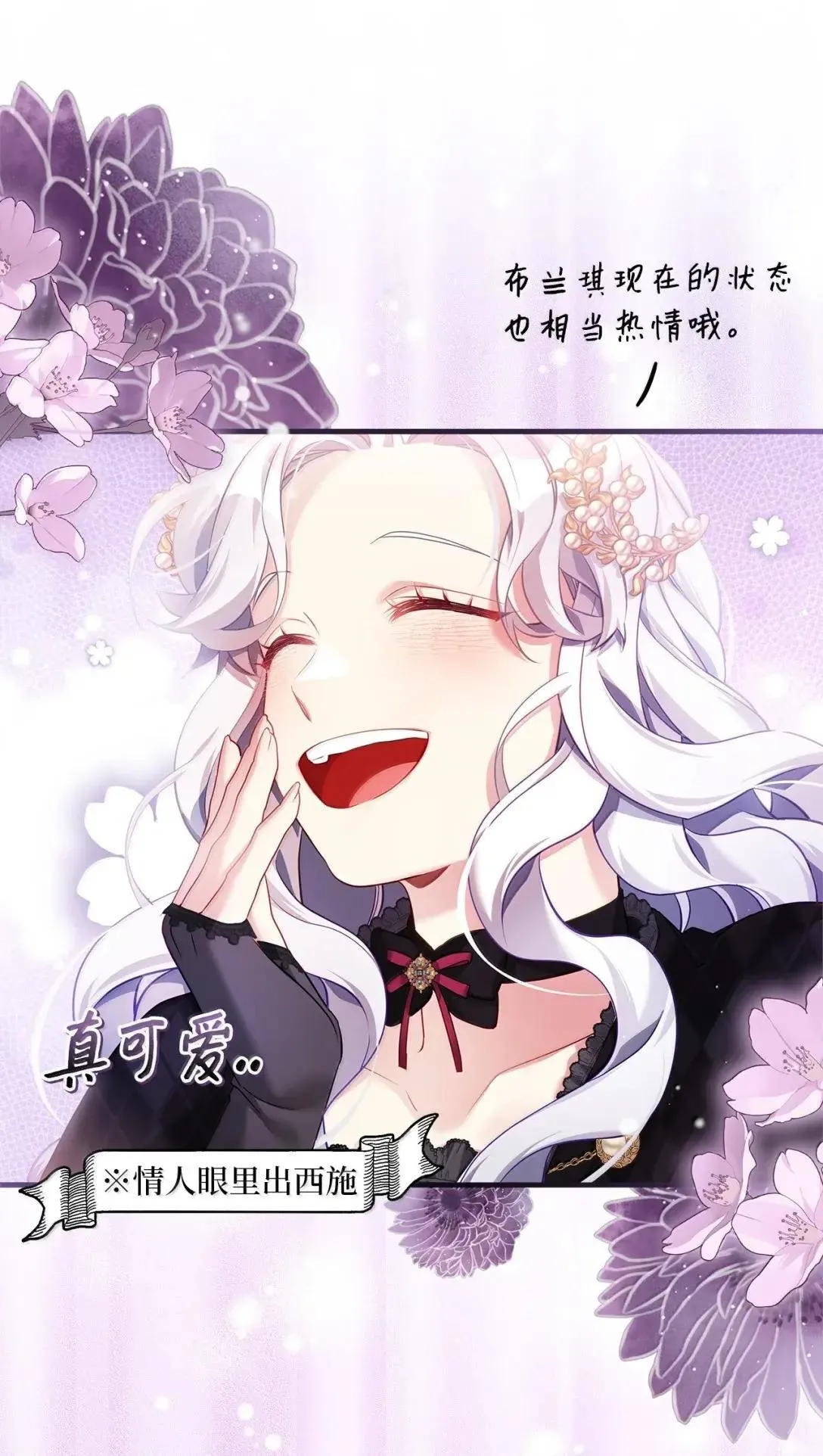 131 善意与恶意 第63页