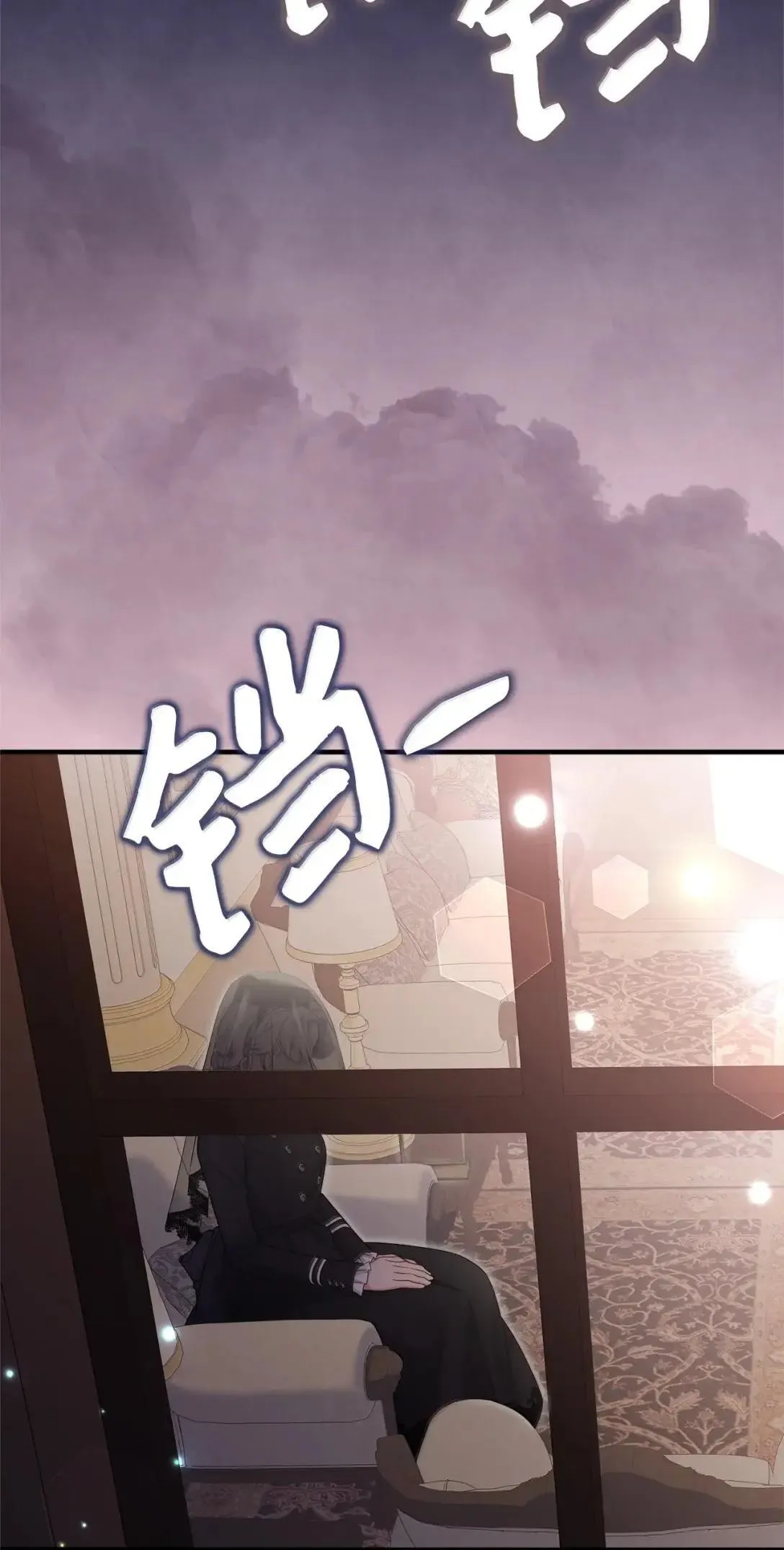 132 诱人的提议 第2页