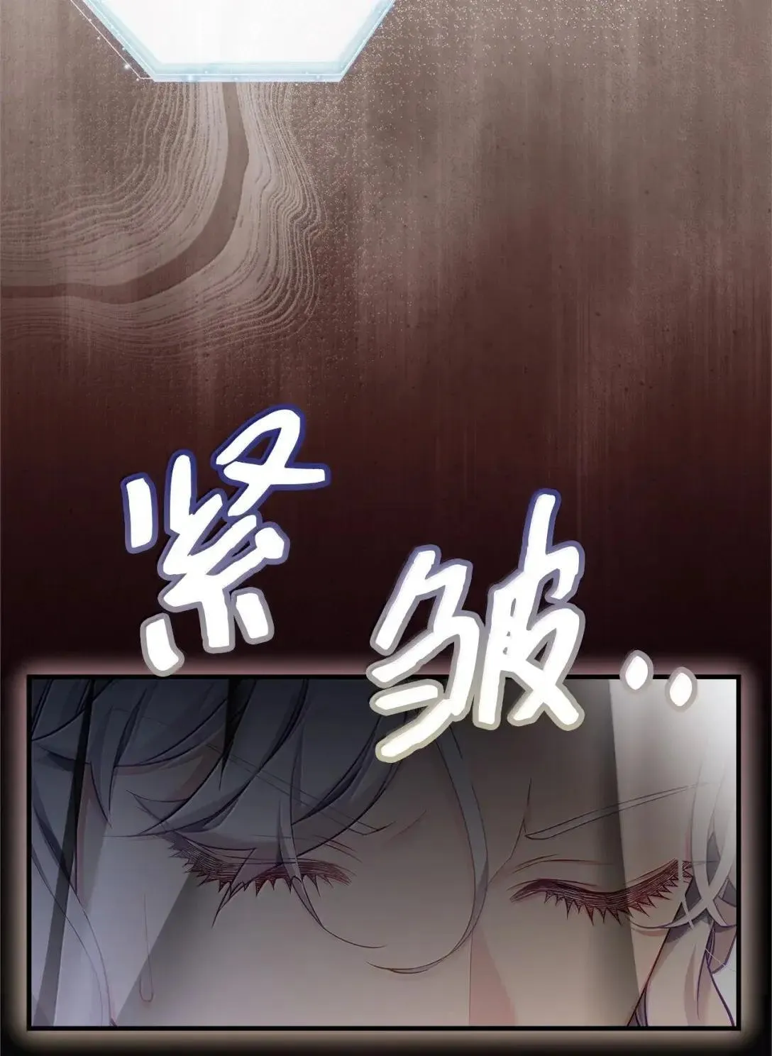 132 诱人的提议 第9页