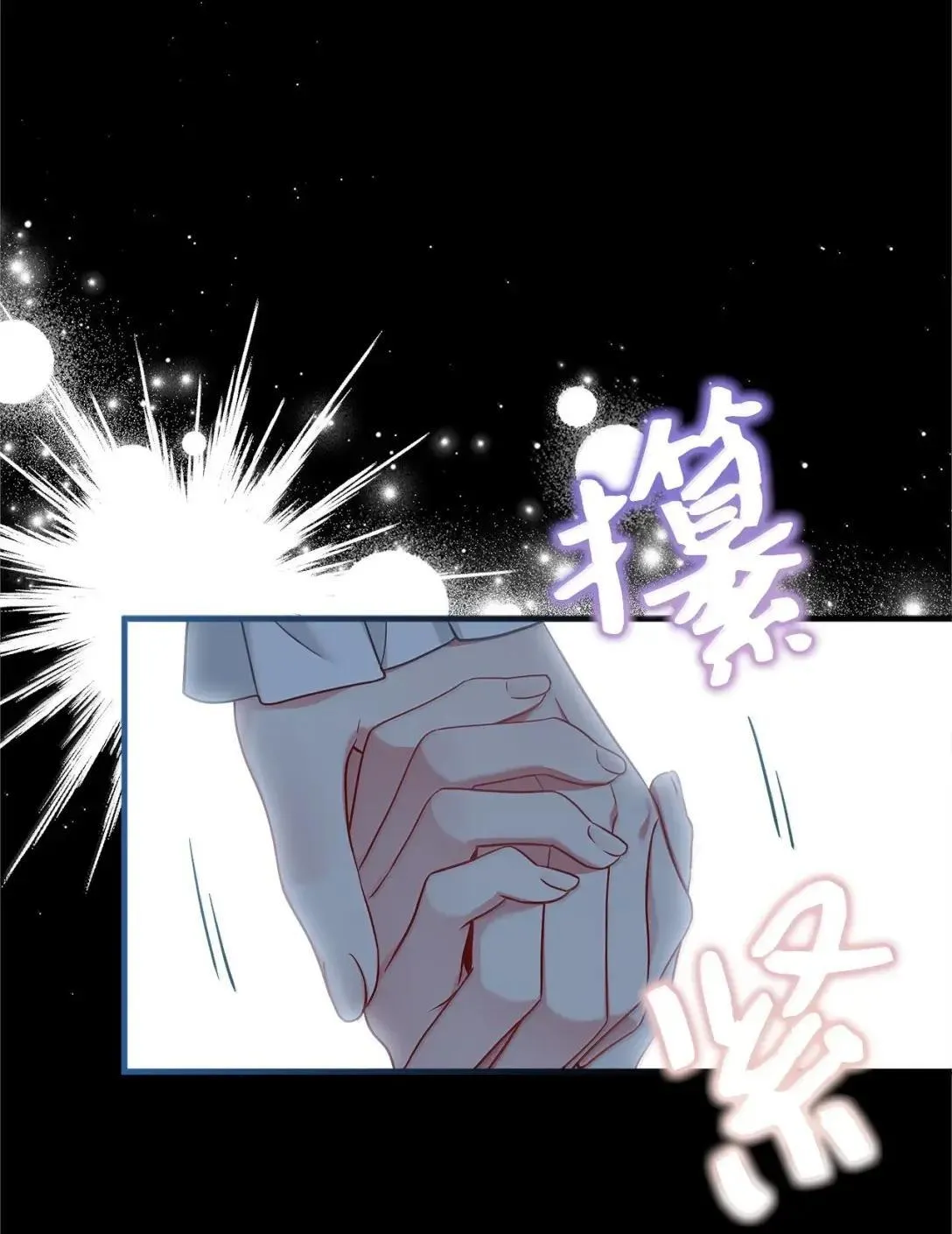 132 诱人的提议 第18页