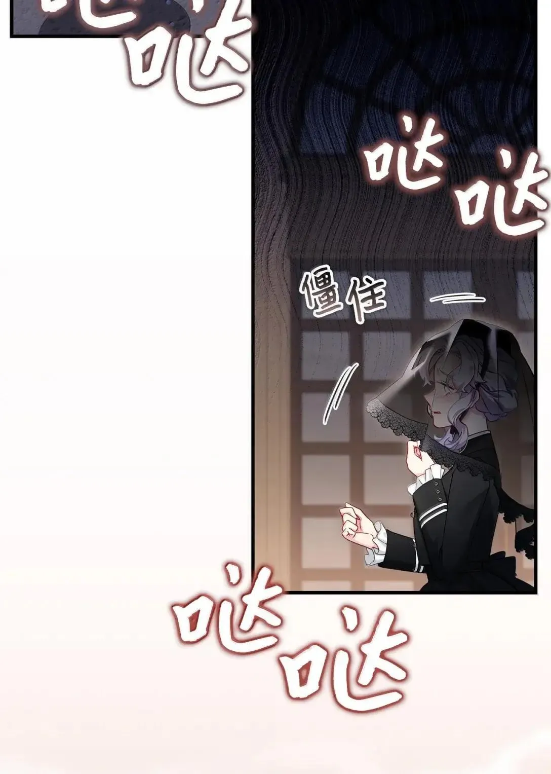 132 诱人的提议 第37页