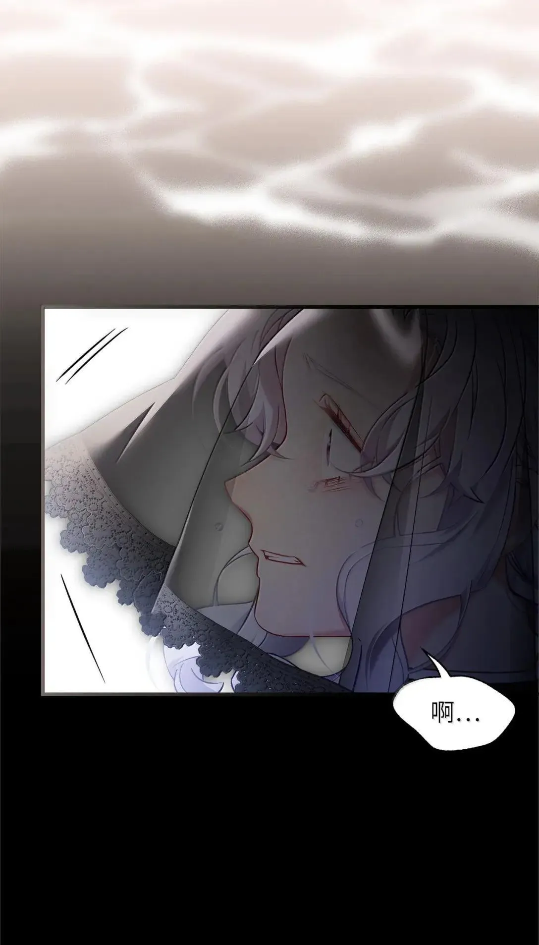 132 诱人的提议 第38页