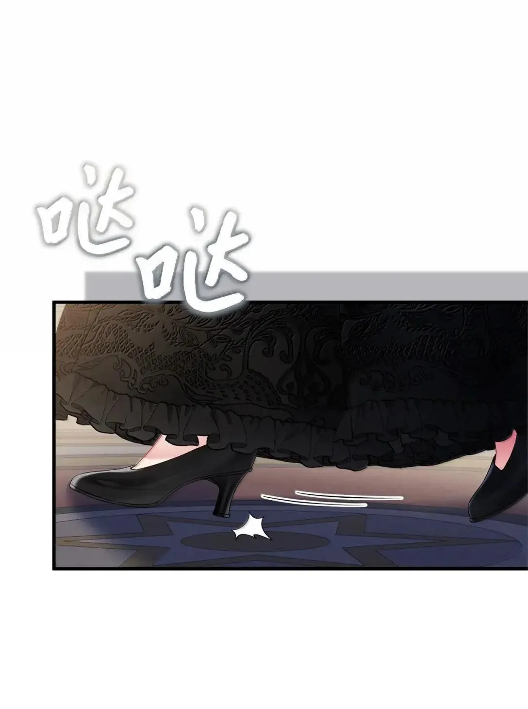 132 诱人的提议 第41页