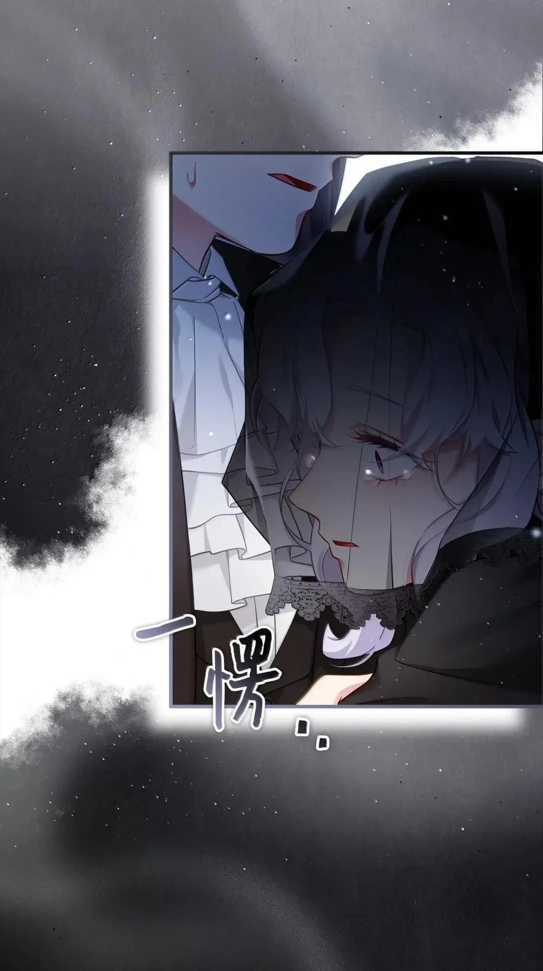 132 诱人的提议 第46页