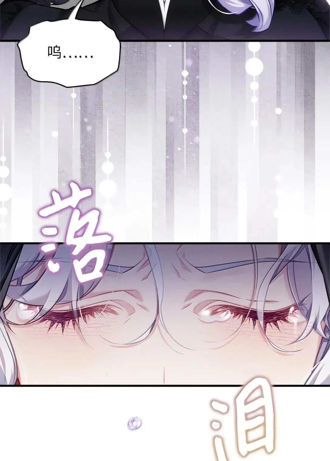 132 诱人的提议 第61页