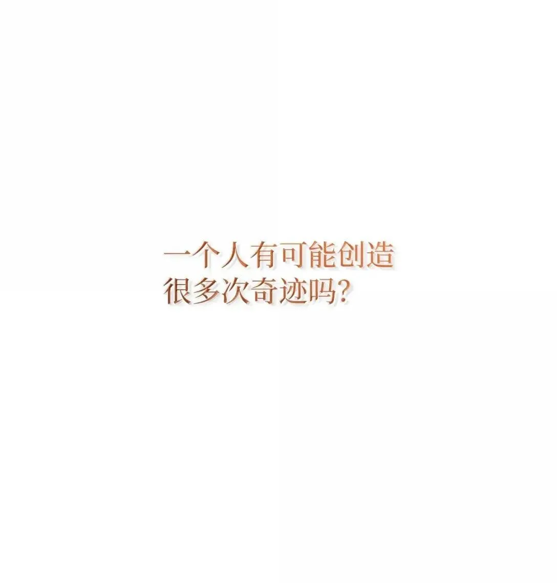 133 真爱之吻 第7页