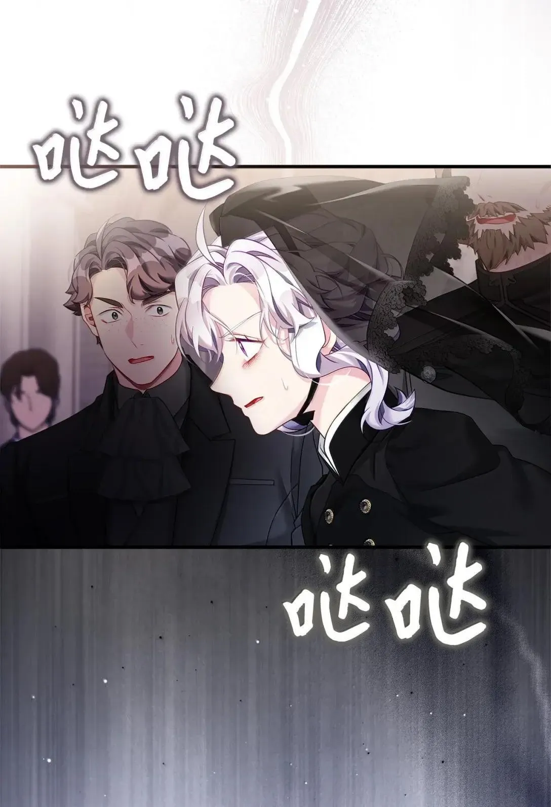 133 真爱之吻 第18页
