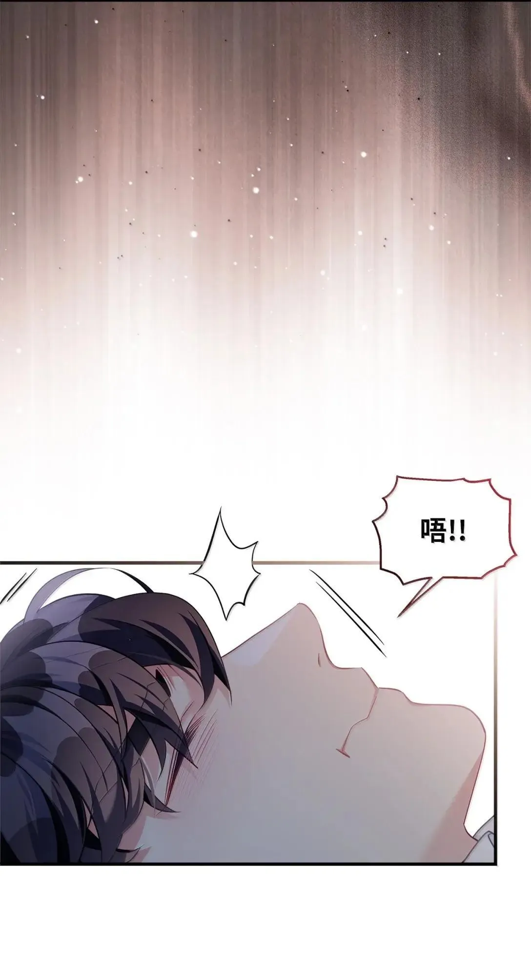 133 真爱之吻 第30页