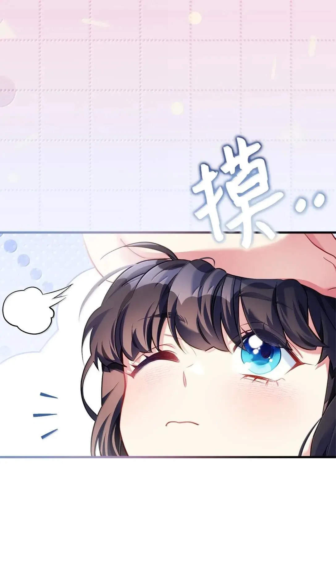 133 真爱之吻 第63页
