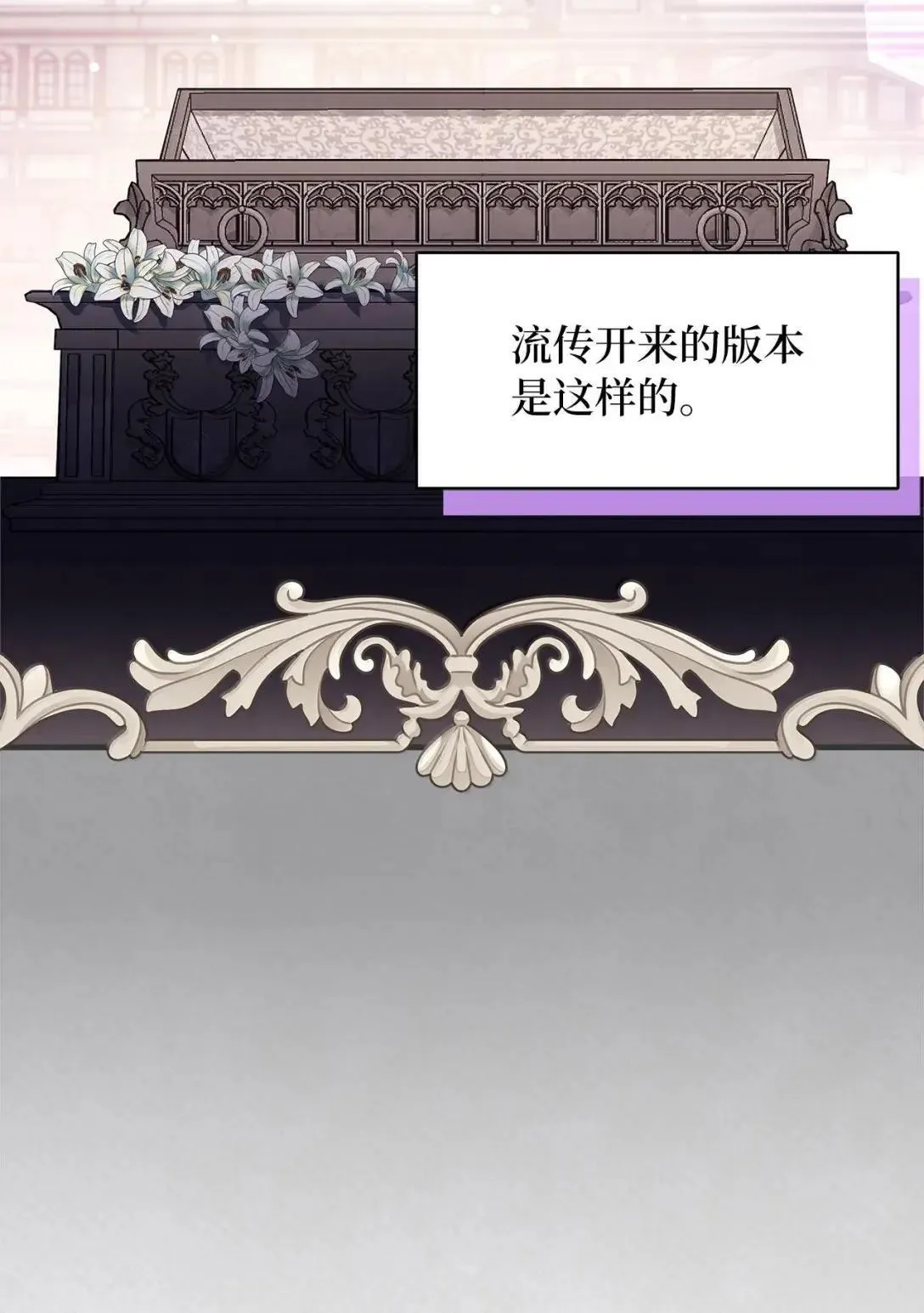 134 接吻的感觉 第2页