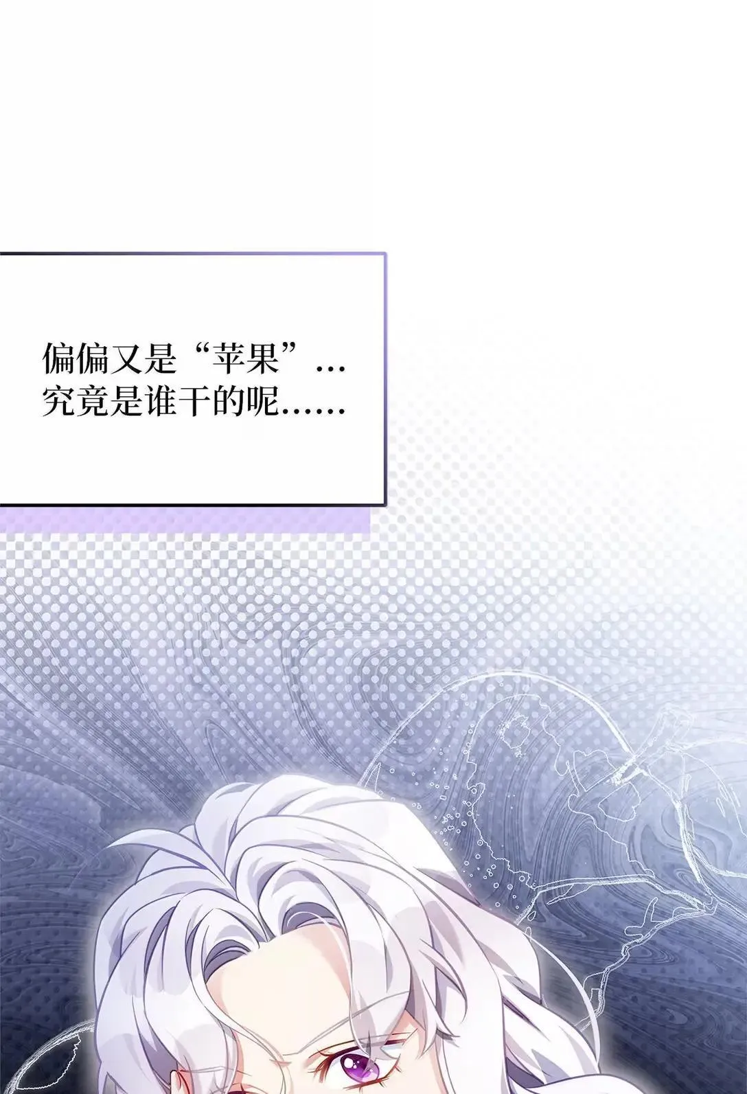 134 接吻的感觉 第11页