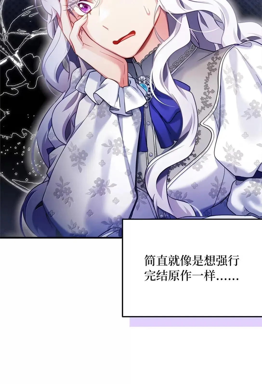 134 接吻的感觉 第12页