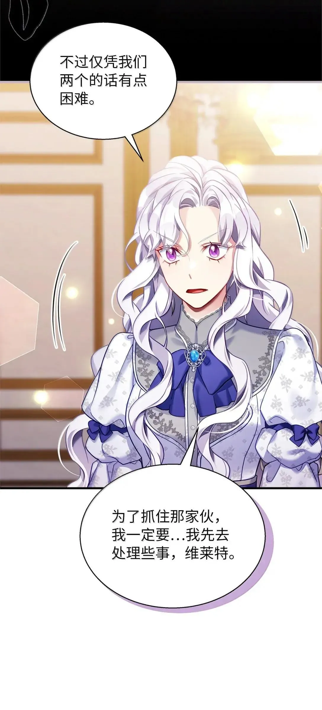 134 接吻的感觉 第24页