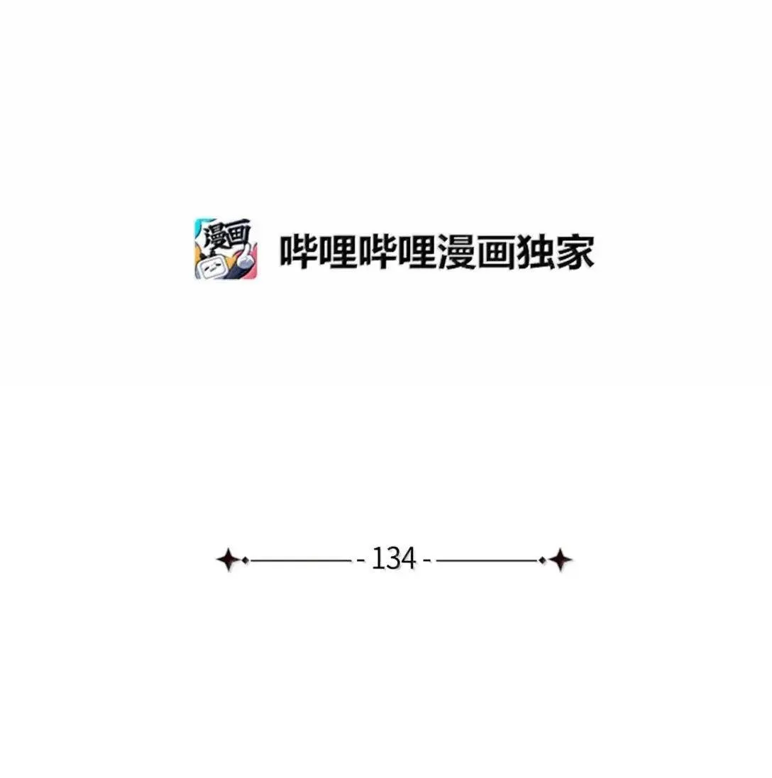 134 接吻的感觉 第27页