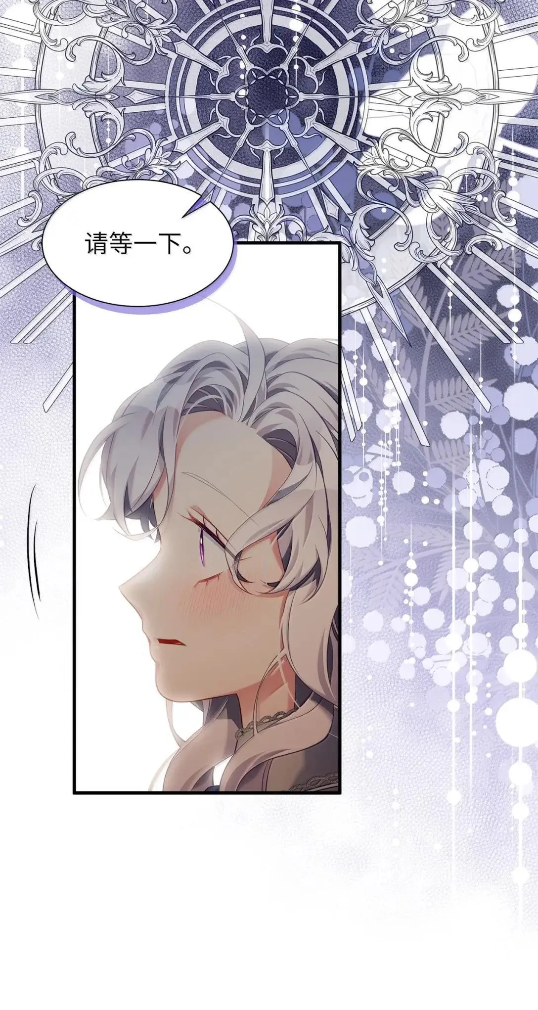 134 接吻的感觉 第38页