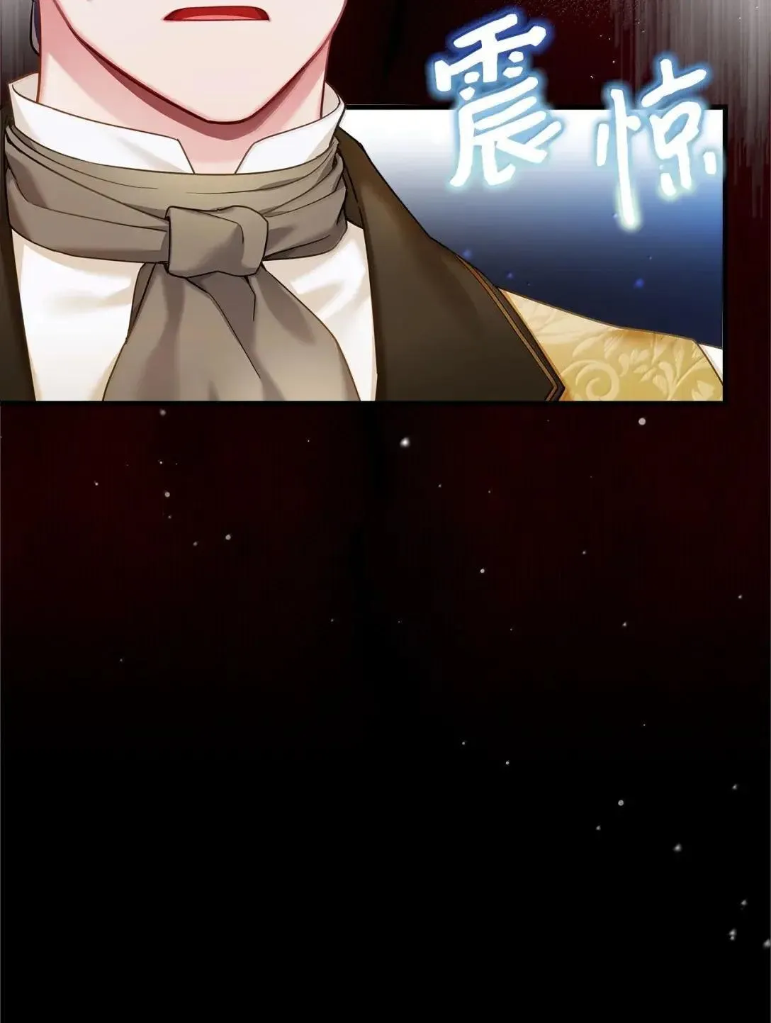 134 接吻的感觉 第76页