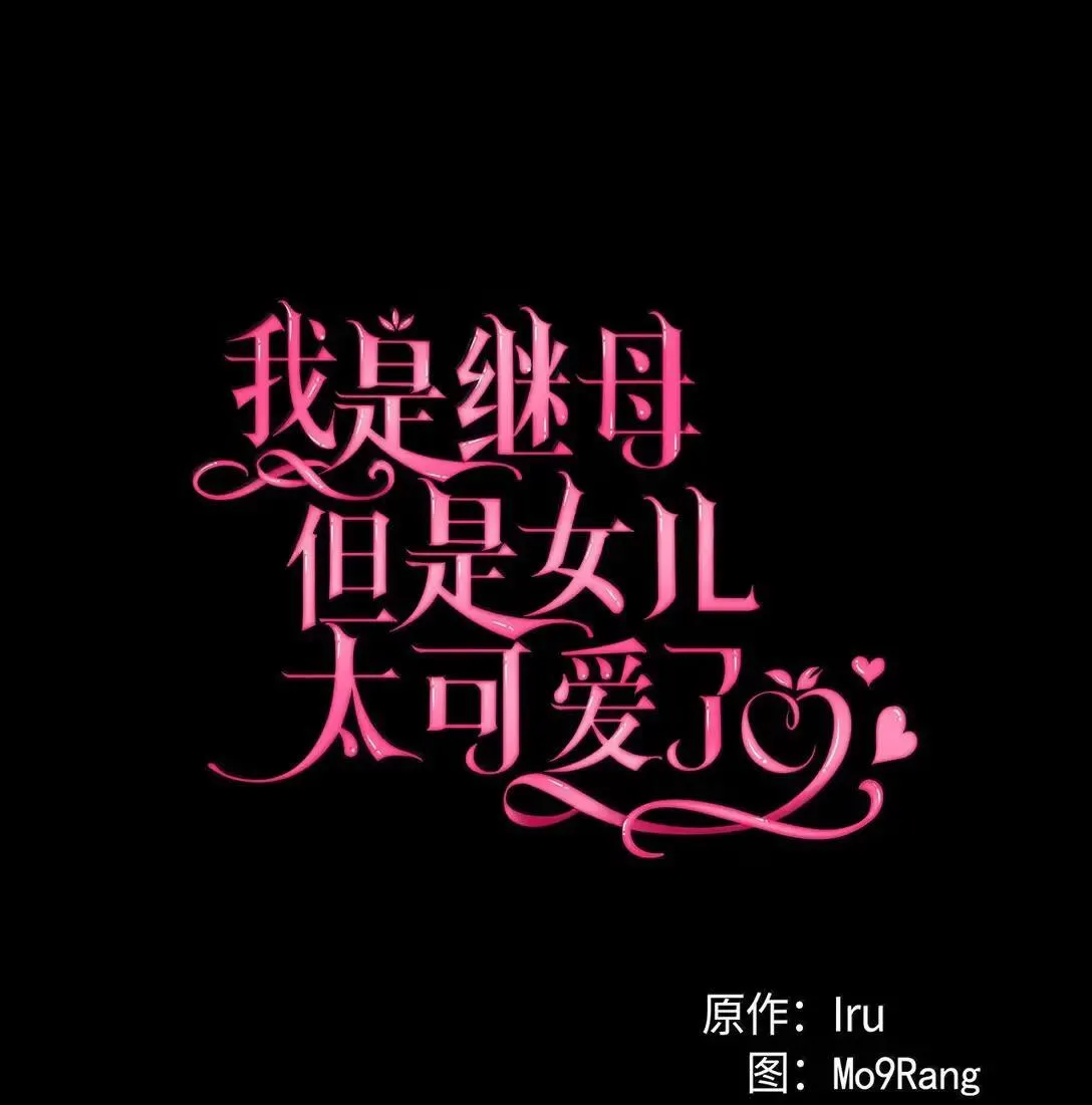 135 小侦探布兰琪 第4页