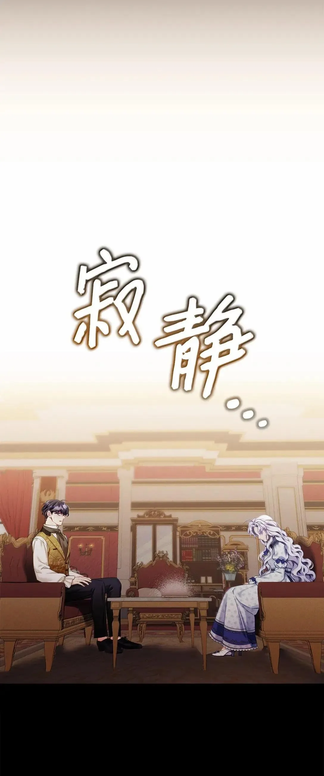 135 小侦探布兰琪 第7页