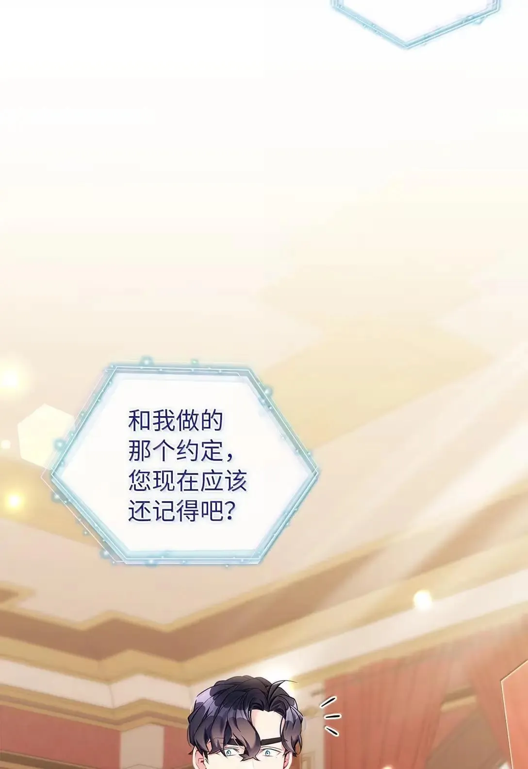 135 小侦探布兰琪 第12页