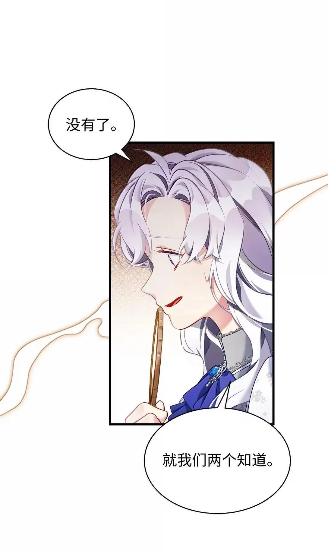 135 小侦探布兰琪 第25页