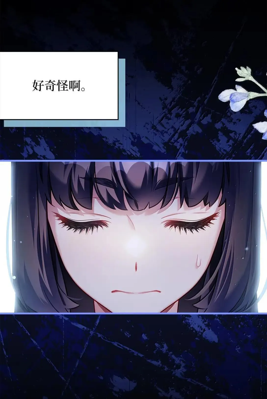 135 小侦探布兰琪 第40页