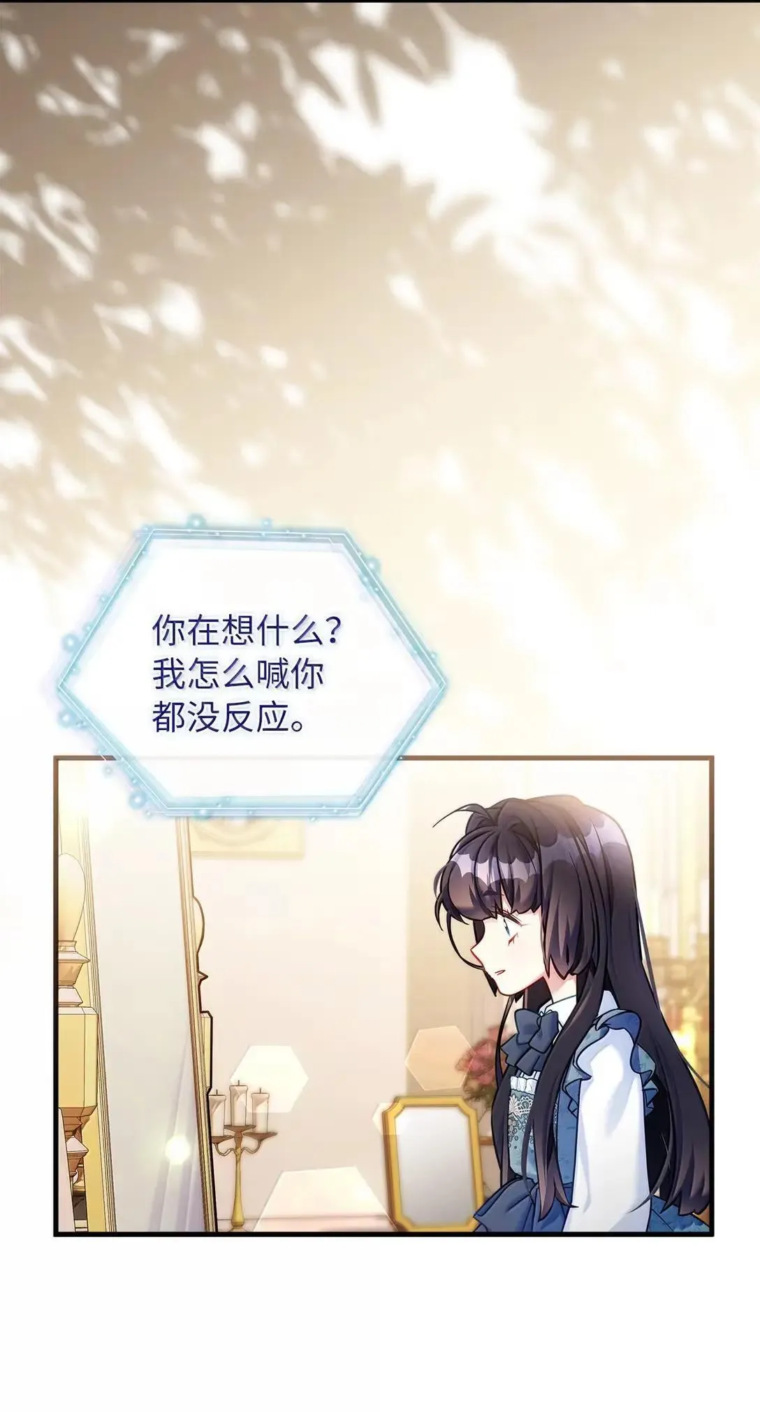 135 小侦探布兰琪 第46页