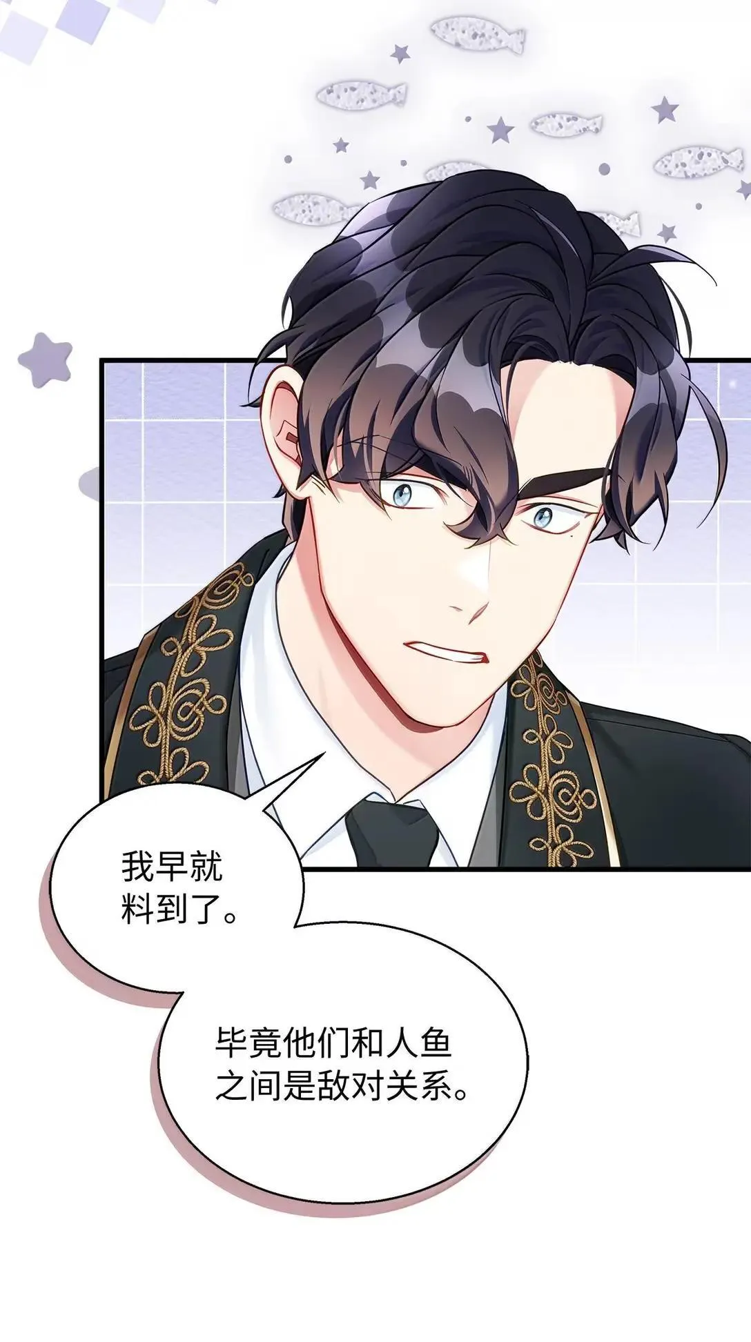 135 小侦探布兰琪 第67页