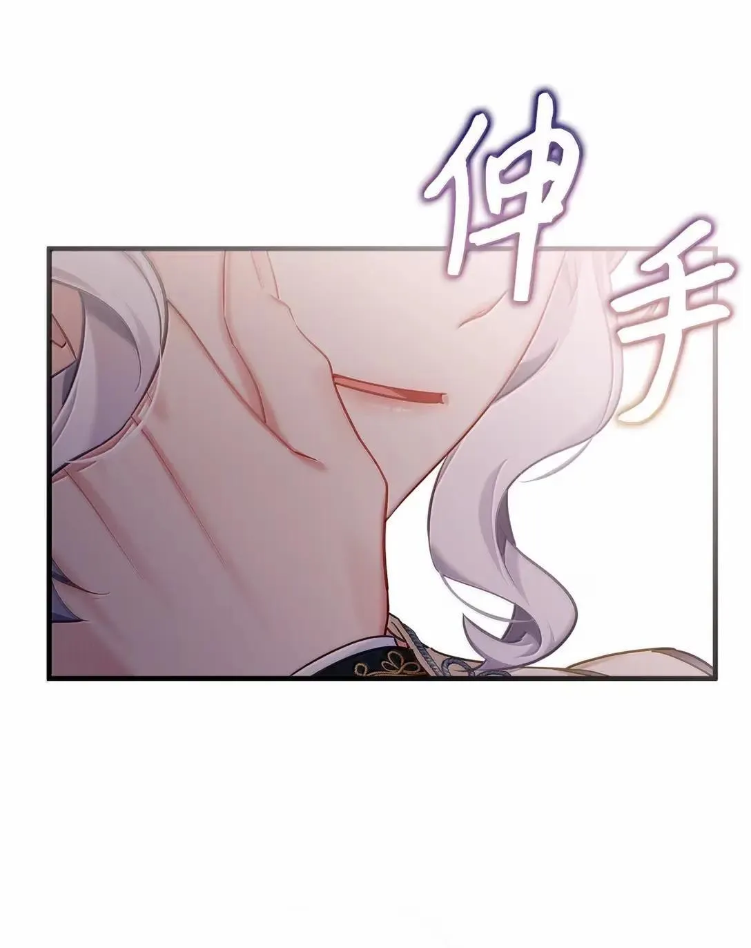 135 小侦探布兰琪 第70页