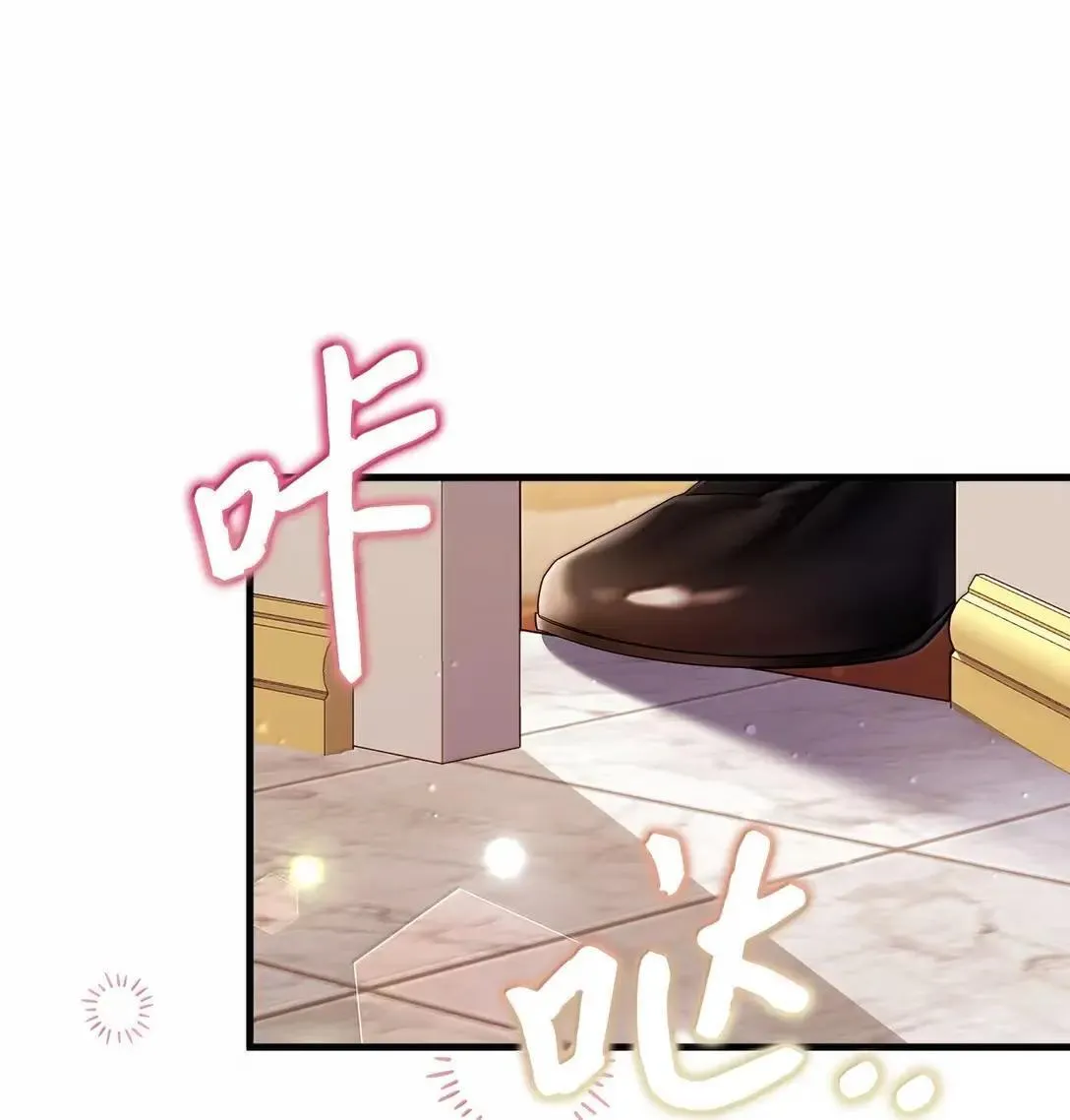 136 变装父女 第34页