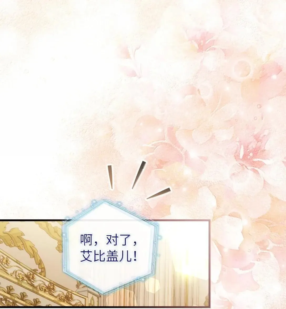 136 变装父女 第57页