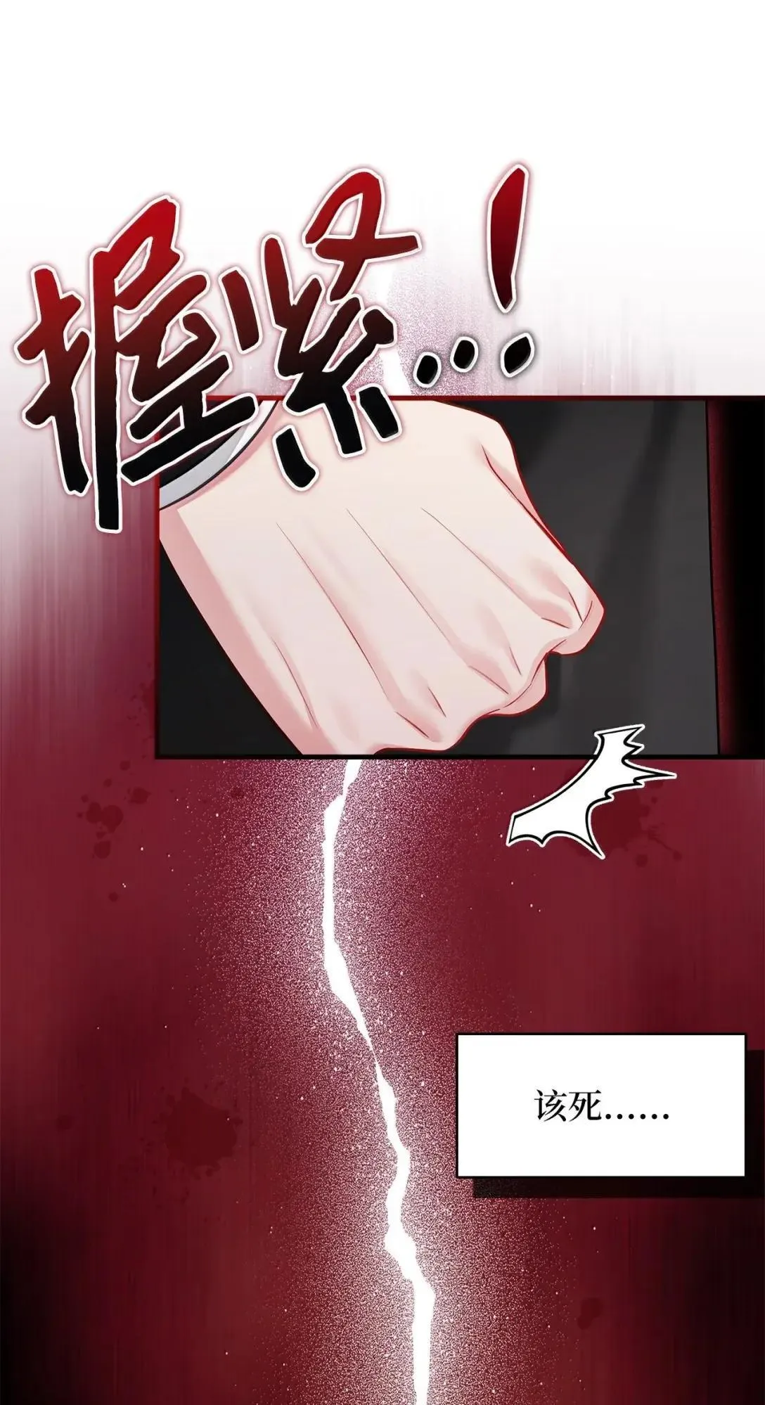 136 变装父女 第69页