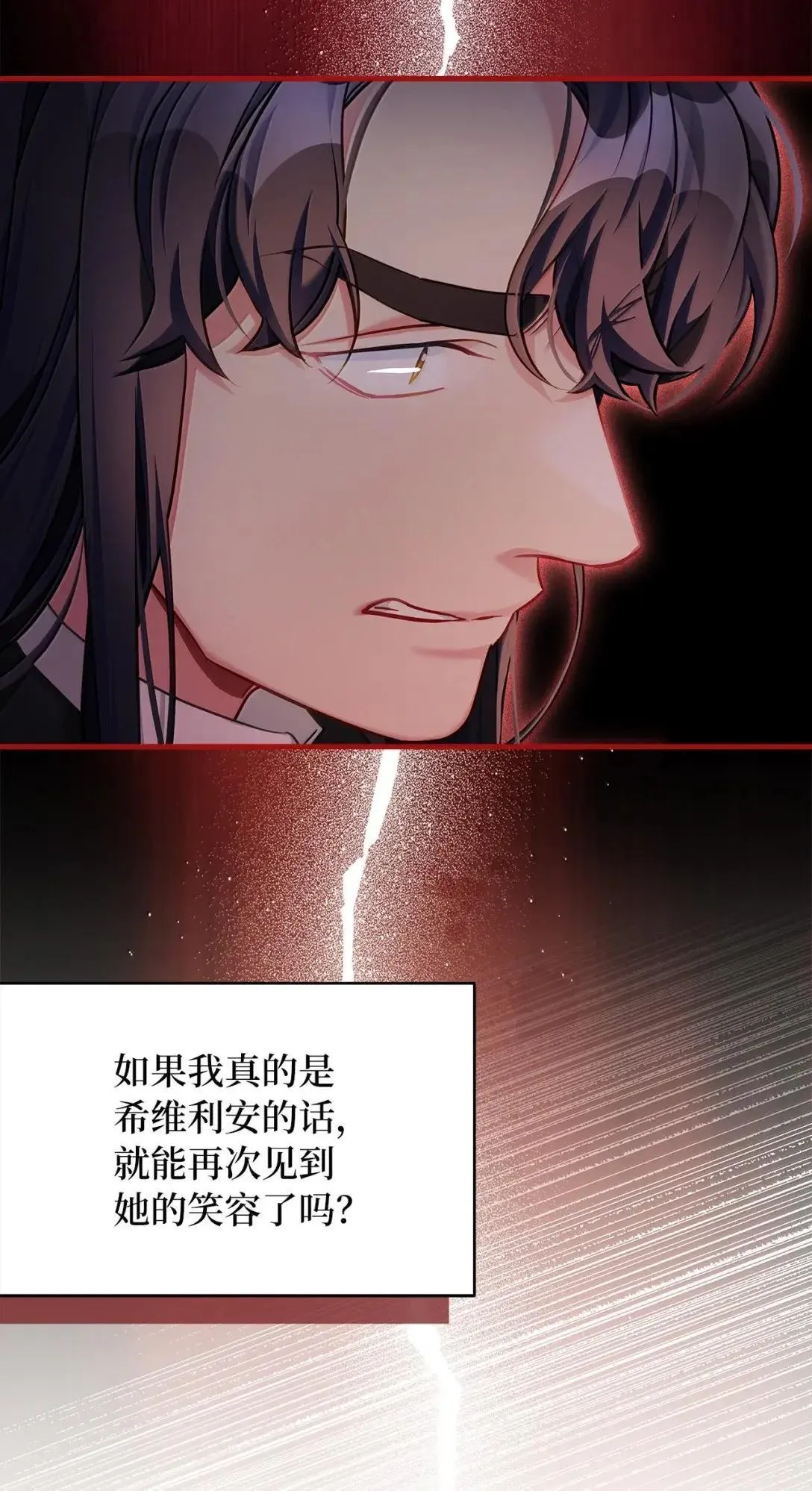 136 变装父女 第70页