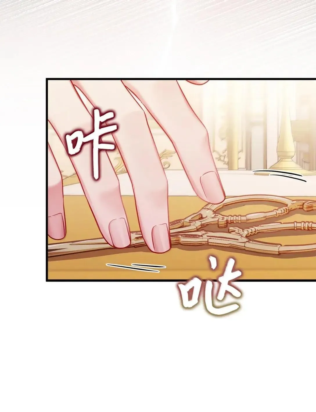 136 变装父女 第71页