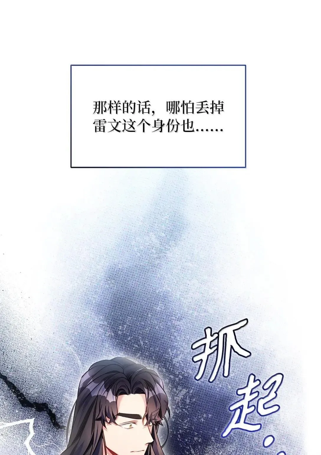136 变装父女 第72页