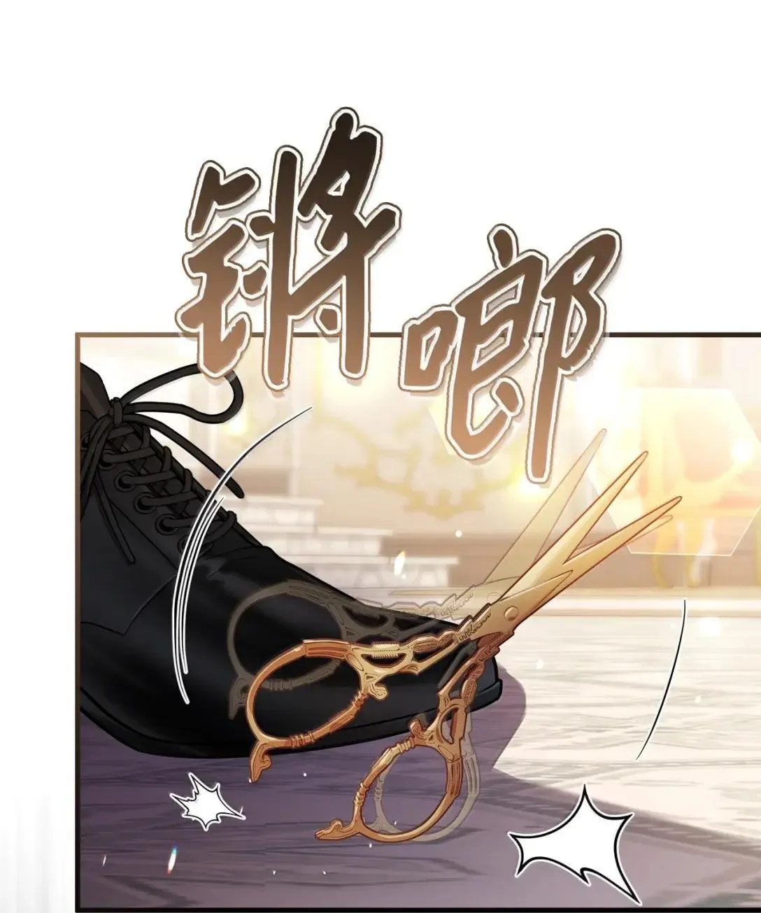 136 变装父女 第75页