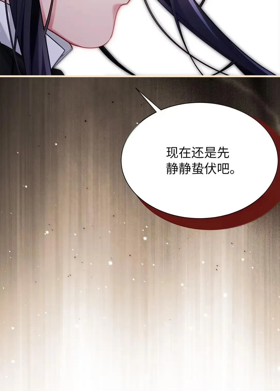 136 变装父女 第77页