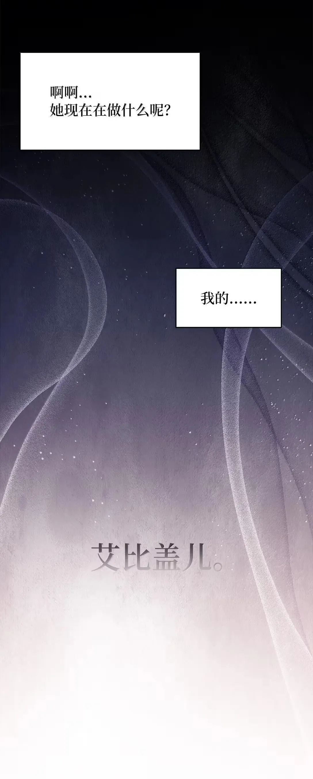 136 变装父女 第80页