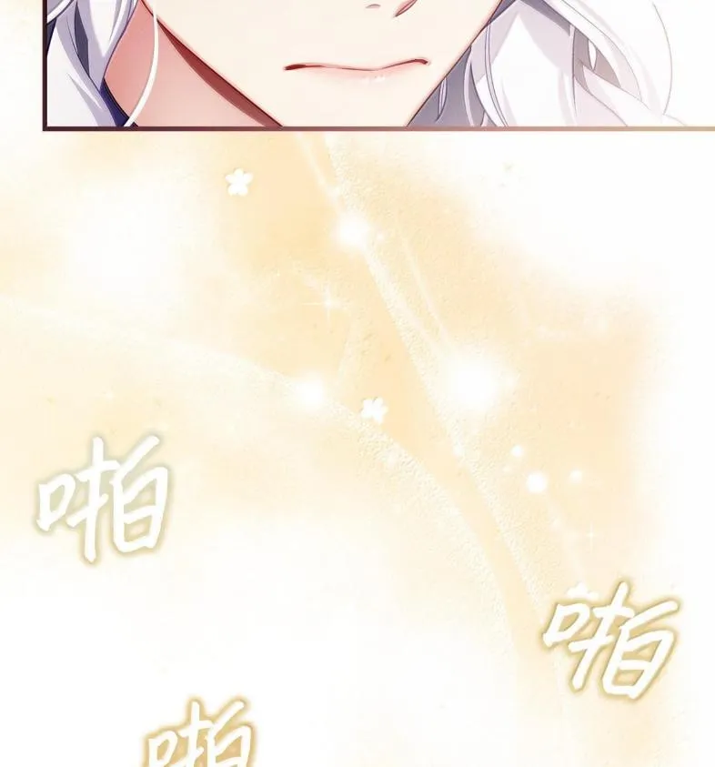137 孤独的男人 第6页