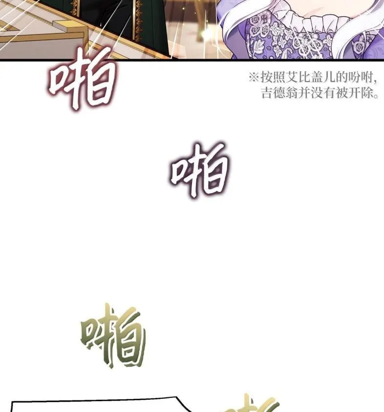137 孤独的男人 第8页