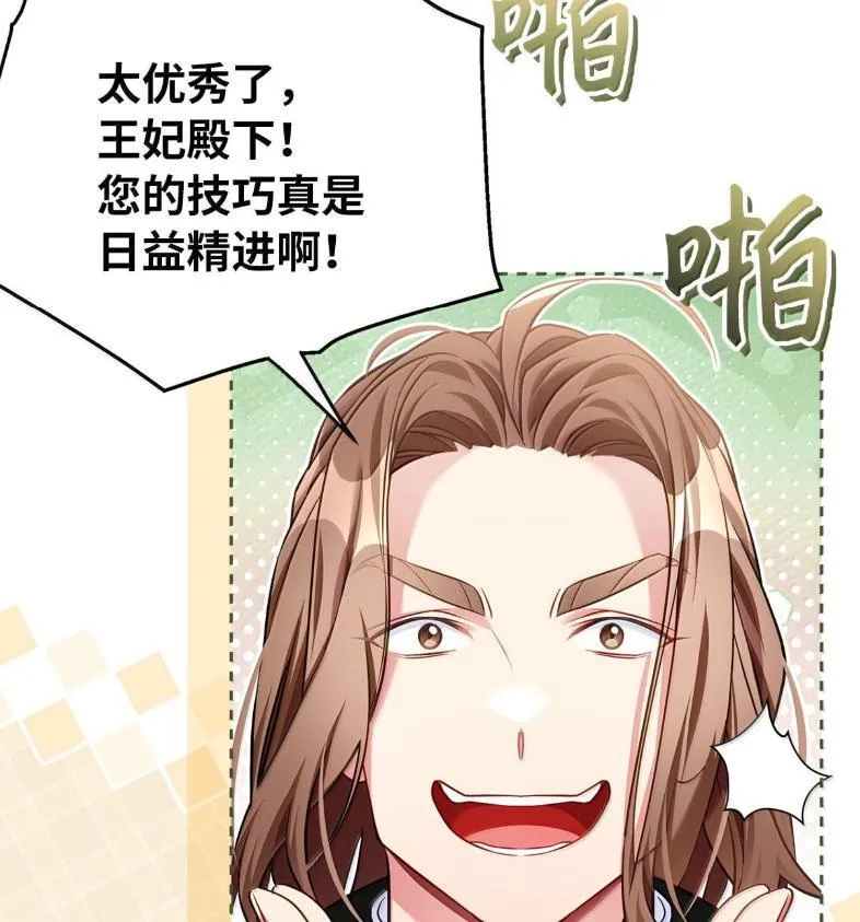 137 孤独的男人 第9页