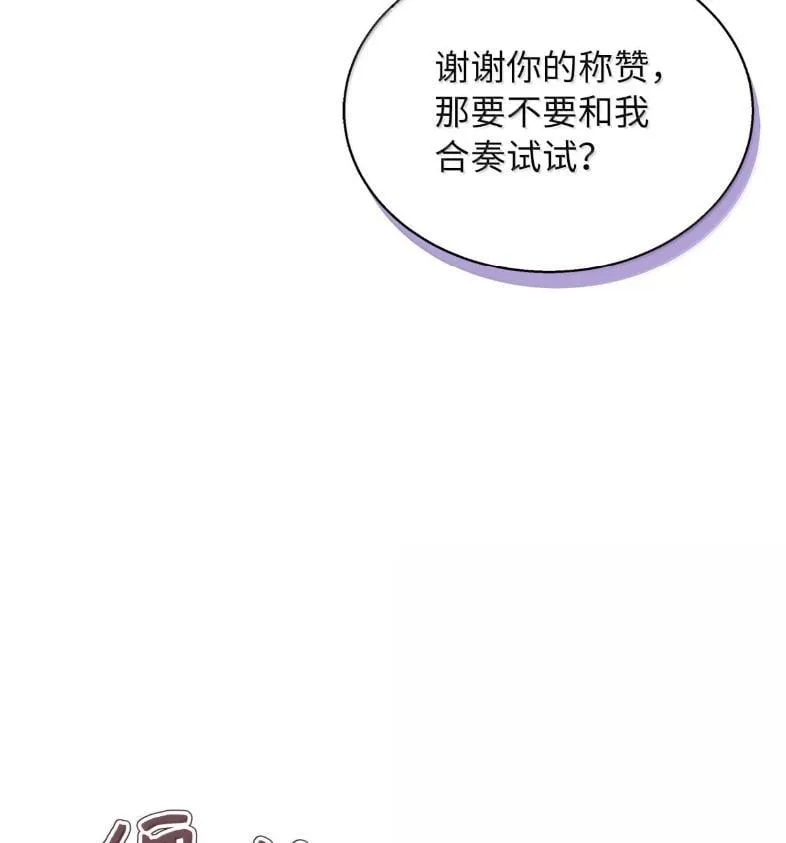 137 孤独的男人 第12页