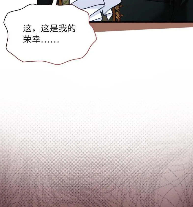 137 孤独的男人 第14页