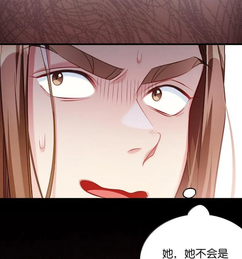 137 孤独的男人 第15页