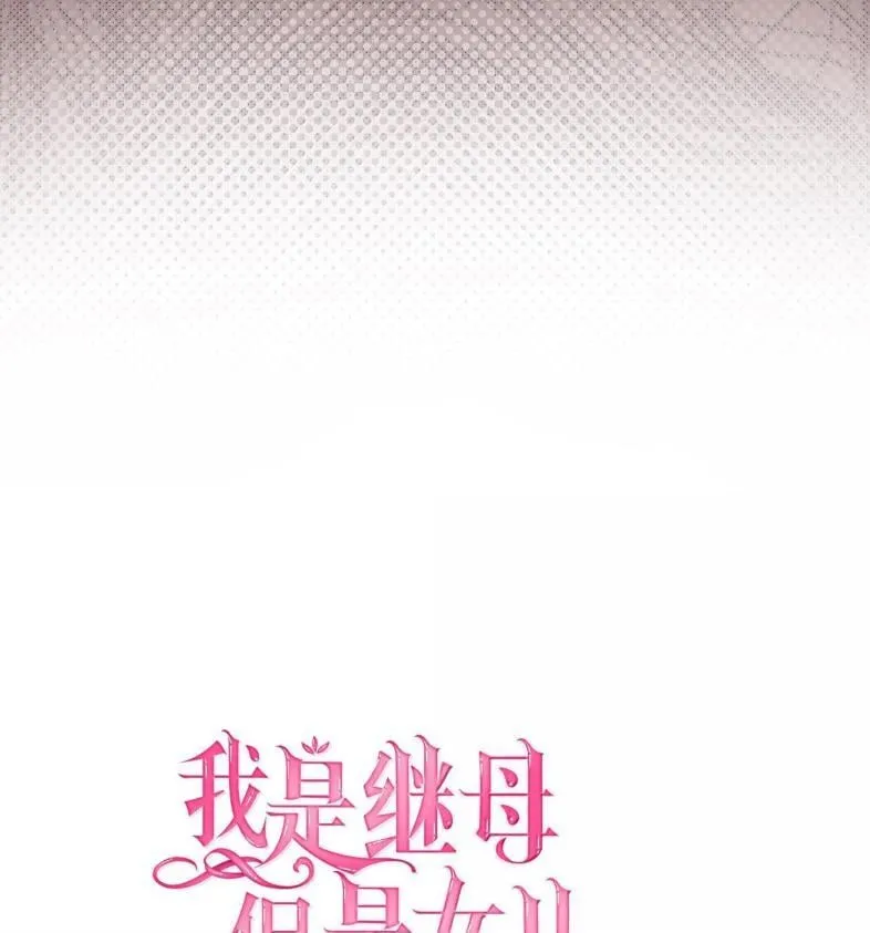 137 孤独的男人 第17页