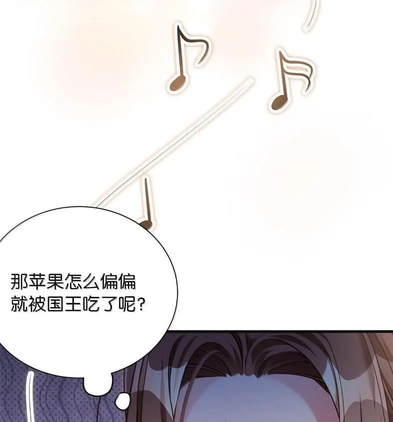 137 孤独的男人 第21页