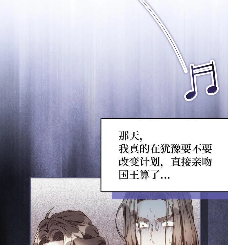 137 孤独的男人 第23页