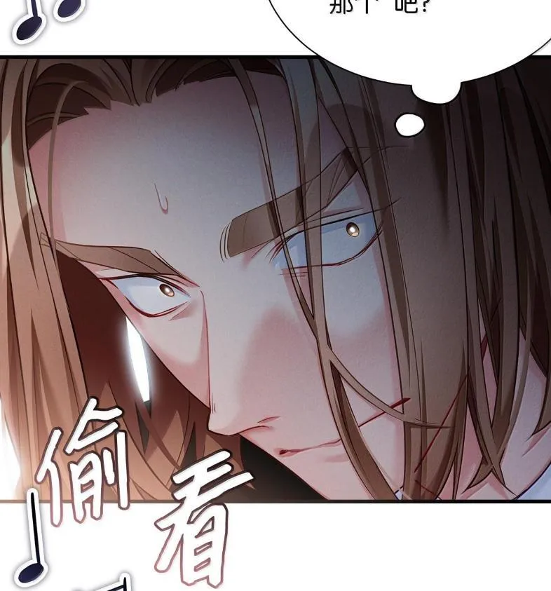 137 孤独的男人 第26页