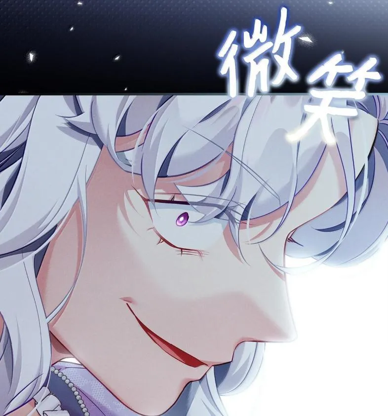 137 孤独的男人 第28页
