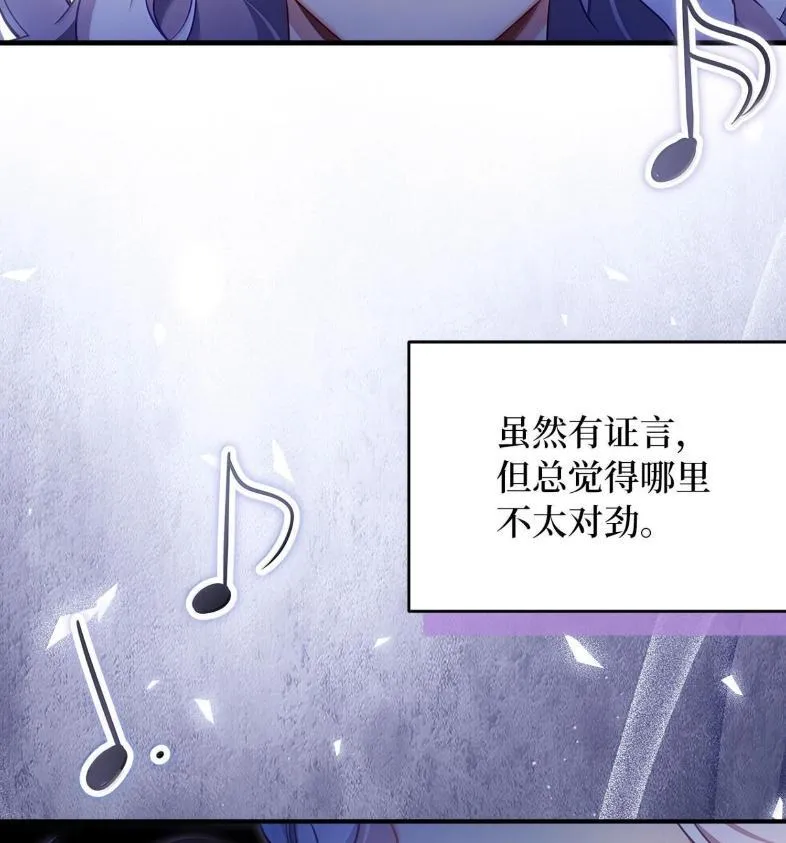 137 孤独的男人 第34页