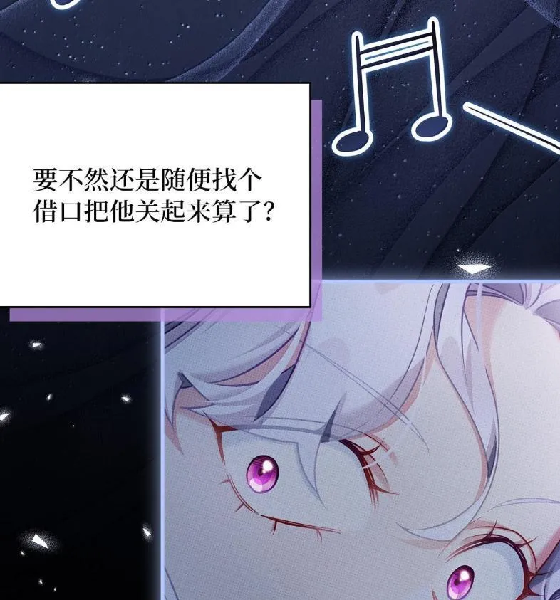 137 孤独的男人 第36页
